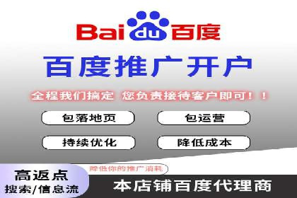 百度推广收费标准与效果：一则旅游行业的成功广告